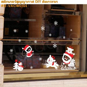 สูญญากาศติดกระจกหน้าร้าน,สติกเก้อลายหิมะสีขาวติดกระจก,ขายสติ้กเกอร์ติดกระจกลายปีใหม่