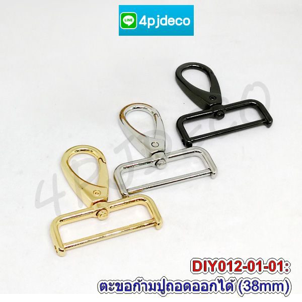 ตะขอเกี่ยวสายกระเป๋า,#สายคล้องหูกล้อง,#ตัวเกี่ยวกระเป๋ารูปโบว์,#ห่วงสามเหลี่ยมคล้องสายกล้อง