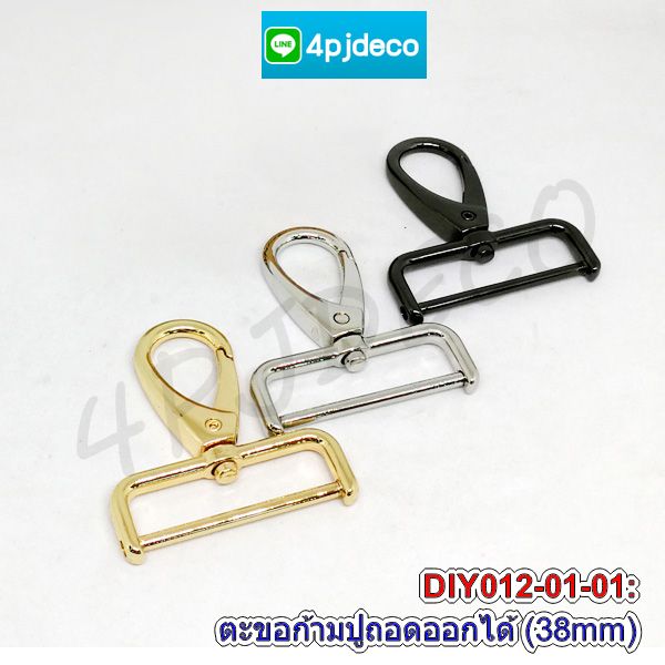 ห่วงสามเหลี่ยมคล้องสายกล้อง,ห่วงหูกล้อง,ตะคอเกี่ยวกระเป๋าหัวแมว,ห่วงคล้องกล้อง,ห่วงคล้องหูกล้อง,ตัวแต่งกระเป๋า,อุปกรณ์ตกแต่งกระเป๋า,ตัวล็อคบัตรพนักงาน,ห่วงคล้องบัตรพนักงาน,ตัวล็อคสายคล้องมือถือ,อุปกรณ์เจาะผ้า,กิ๊บเหล็กล็อคสายรัด,เหล็กล็อคสาย,บานหนีบปลายเชือก,ตะขอปากปลาเกี่ยวกระเป๋า,ห่วงพลาสติก,ก้ามปูพลาสติกคล้องพวงกุญแจ,สายห้อยมือถือ,ห่วงล็อคสายห้อยมือถือ,สายห้อยมือถือพลาสติก,ห่วงพลาสติกคล้องบัตรพนักงาน,ห่วงล็อคคล้องกล้อง,ขายส่งตะขอก้ามปูพลาสติก,ก้ามปูตะขอถอดได้,ตะขอหน้ากาก,ตะขอ diy ก้ามปู,ตะขอคอหมาถอดได้,ก้ามปูคอหมาถอดได้,สายห้อยคล้องหูกล้อง,หมุด 2 หน้า,ตะขอเกี่ยวเงินจิ๋ว,ตะขอโลหะแบน,ตะขอก้ามปูโลหะ,หมุดตอกกระเป๋า,ตะขอเกี่ยวสายกระเป๋า,ตะขอเงินห้อยกระเป๋า,หัวพลาสติกคล้องบัตรพนักงาน,ก้ามปูคอหมาเงิน