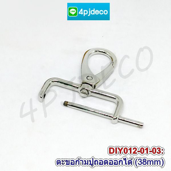 ก้ามปูคอหมาสีทอง,#ตะขอสีทองเกี่ยวสายกระเป๋า,ก้ามปูสายกระเป๋า,ตะขอติดสายกระเป๋า