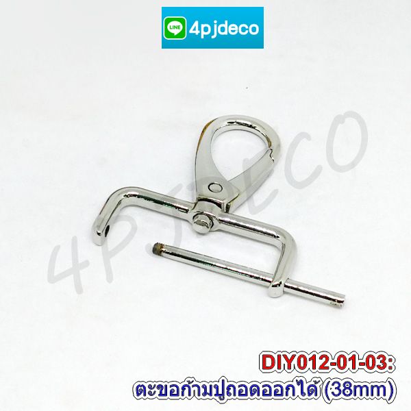 ห่วงสามเหลี่ยมคล้องสายกล้อง,ห่วงหูกล้อง,ตะคอเกี่ยวกระเป๋าหัวแมว,ห่วงคล้องกล้อง,ห่วงคล้องหูกล้อง,ตัวแต่งกระเป๋า,อุปกรณ์ตกแต่งกระเป๋า,ตัวล็อคบัตรพนักงาน,ห่วงคล้องบัตรพนักงาน,ตัวล็อคสายคล้องมือถือ,อุปกรณ์เจาะผ้า,กิ๊บเหล็กล็อคสายรัด,เหล็กล็อคสาย,บานหนีบปลายเชือก,ตะขอปากปลาเกี่ยวกระเป๋า,ห่วงพลาสติก,ก้ามปูพลาสติกคล้องพวงกุญแจ,สายห้อยมือถือ,ห่วงล็อคสายห้อยมือถือ,สายห้อยมือถือพลาสติก,ห่วงพลาสติกคล้องบัตรพนักงาน,ห่วงล็อคคล้องกล้อง,ขายส่งตะขอก้ามปูพลาสติก,ก้ามปูตะขอถอดได้,ตะขอหน้ากาก,ตะขอ diy ก้ามปู,ตะขอคอหมาถอดได้,ก้ามปูคอหมาถอดได้,สายห้อยคล้องหูกล้อง,หมุด 2 หน้า,ตะขอเกี่ยวเงินจิ๋ว,ตะขอโลหะแบน,ตะขอก้ามปูโลหะ,หมุดตอกกระเป๋า,ตะขอเกี่ยวสายกระเป๋า,ตะขอเงินห้อยกระเป๋า,หัวพลาสติกคล้องบัตรพนักงาน,ก้ามปูคอหมาเงิน