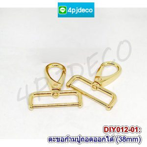 #ก้ามปูคอหมาเงิน,#ตะขอเกี่ยวสายกระเป๋า,#สายคล้องหูกล้อง,#ตัวเกี่ยวกระเป๋ารูปโบว์