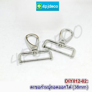 #ก้ามปูคอหมาเงิน,#ตะขอเกี่ยวสายกระเป๋า,#สายคล้องหูกล้อง,#ตัวเกี่ยวกระเป๋ารูปโบว์
