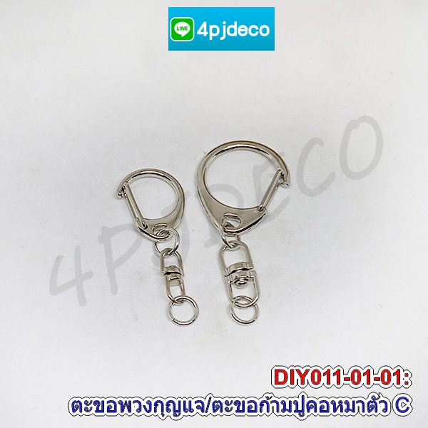 ห่วงสามเหลี่ยมคล้องสายกล้อง,ห่วงหูกล้อง,ตะคอเกี่ยวกระเป๋าหัวแมว,ห่วงคล้องกล้อง,ห่วงคล้องหูกล้อง,ตัวแต่งกระเป๋า,อุปกรณ์ตกแต่งกระเป๋า,ตัวล็อคบัตรพนักงาน,ห่วงคล้องบัตรพนักงาน,ตัวล็อคสายคล้องมือถือ,อุปกรณ์เจาะผ้า,กิ๊บเหล็กล็อคสายรัด,เหล็กล็อคสาย,บานหนีบปลายเชือก,ตะขอปากปลาเกี่ยวกระเป๋า,ห่วงพลาสติก,ก้ามปูพลาสติกคล้องพวงกุญแจ,สายห้อยมือถือ,ห่วงล็อคสายห้อยมือถือ,สายห้อยมือถือพลาสติก,ห่วงพลาสติกคล้องบัตรพนักงาน,ห่วงล็อคคล้องกล้อง,ขายส่งตะขอก้ามปูพลาสติก,ก้ามปูตะขอถอดได้,ตะขอหน้ากาก,ตะขอ diy ก้ามปู,ตะขอคอหมาถอดได้,ก้ามปูคอหมาถอดได้,สายห้อยคล้องหูกล้อง,หมุด 2 หน้า,ตะขอเกี่ยวเงินจิ๋ว,ตะขอโลหะแบน,ตะขอก้ามปูโลหะ,หมุดตอกกระเป๋า,ตะขอเกี่ยวสายกระเป๋า,ตะขอเงินห้อยกระเป๋า,หัวพลาสติกคล้องบัตรพนักงาน,ก้ามปูคอหมาเงิน,ข้อต่อพวงกุญแจ,#ข้อหมุนพวงกุญแจ,#ข้อเหวี่ยงพวงกุญแจ,#หัวต่อพวงกุญแจ,#ห่วงพวงกุญแจพร้อมข้อต่อ,#อะไหล่พวงกุญแจ,#อะไหล่ทำกระเป๋า,#ห่วงกลมหัวพวงกุญแจ,#ตะขอพวงกุญแจ,#ตะขอคอหมาพร้อมข้อต่อ,#ห่วงพวงกุญแจ,#ตะขอพวงกุญแจ,#ข้อหมุนพวงกุญแจสีเงิน,#ห่วงกลมพวงกุญแจ,#เชือกห้อยโทรศัพท์,#ตะขอคอหมา,#เชือกห้อยโทรศัพท์แบบห่วงกลม,#ห่วงกลมเกลียว,#ห่วงเหล็กกลม,#ห่วงเหล็กกลมพวงกุญแจ,#พวงกุญแจก้ามปู,#คอหมาตัวc,#พวงกุญแจ,#ห่วงกลมทำพวงกุญแจ,#ขั้วต่อพวงกุญแจ,#ตะขอเกือกม้า,#ตะขอพวงกุญแจ,#พวงกุญแจห้อยกระเป๋า,#เชือกห้อยโทรศัพท์ยืดได้,#ห่วงเกลียวคล้องพวงกุญแจ