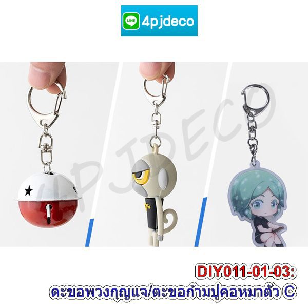 พวงกุญแจห่วงหมุน,หัวพวงกุญแจก้ามปู,สีเงินตะขอพวงกุญแจเกี่ยวกระเป๋า