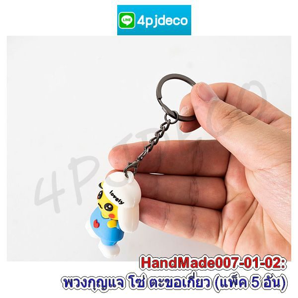 พวงกุญแจหัวตะขอก้ามกุ้ง,สีเงินพวงกุญแจdiy,พวงกุญแจห้อยตุ๊กตา