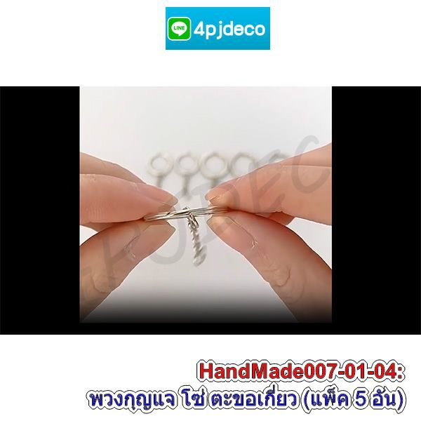 ,พวงกุญแจคล้องกระเป๋า,พวงกุญแจห้อยตุ๊กตา,พวงกุญแจขายส่ง,ห่วงพวงกุญแจก้ามปูขายส่ง,