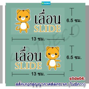 ประตูเลื่อนซ้ายขวาสติ๊กเกอร์สูญญากาศ,ประตูเลื่อนลายการ์ตูนสติ๊กเกอร์ติดกระจก,สูญญากาศสติ๊กเกอร์ติดกระจกประตูเลื่อนน่ารัก