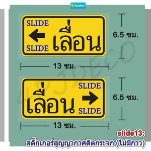 ประตูเลื่อนซ้ายขวาสติ๊กเกอร์สูญญากาศ,ประตูเลื่อนลายการ์ตูนสติ๊กเกอร์ติดกระจก,สูญญากาศสติ๊กเกอร์ติดกระจกประตูเลื่อนน่ารัก