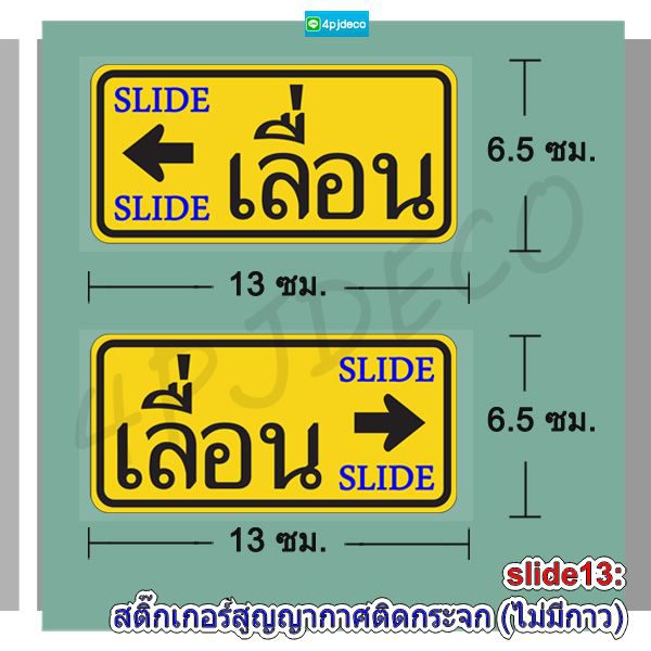 ประตูเลื่อนซ้ายขวาสติ๊กเกอร์สูญญากาศ,ประตูเลื่อนลายการ์ตูนสติ๊กเกอร์ติดกระจก,สูญญากาศสติ๊กเกอร์ติดกระจกประตูเลื่อนน่ารัก