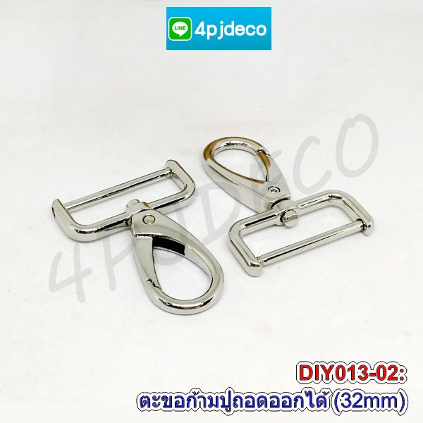 แคล้มก้ามปูสีเงินถอดได้,ตะขอก้ามปูซ่อมสาย,อะไหล่งานกระเป๋าราคาส่ง