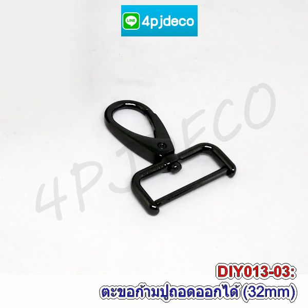 แคล้มก้ามปูสีดำถอดได้,ตะขอก้ามปูซ่อมสาย,อะไหล่งานกระเป๋าราคาส่ง
