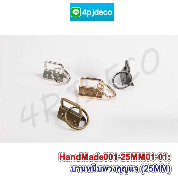 บานหนีบปลายเชือก 25mm สีเงิน สีเงิน 10อัน พวงกุญแจหนีบปลายเชือก 25mm #HD001025010SV ห่วงสามเหลี่ยมคล้องสายกล้อง,ห่วงหูกล้อง,ตะคอเกี่ยวกระเป๋าหัวแมว,ห่วงคล้องกล้อง,ห่วงคล้องหูกล้อง,ตัวแต่งกระเป๋า,อุปกรณ์ตกแต่งกระเป๋า,ตัวล็อคบัตรพนักงาน,ห่วงคล้องบัตรพนักงาน,ตัวล็อคสายคล้องมือถือ,อุปกรณ์เจาะผ้า,กิ๊บเหล็กล็อคสายรัด,เหล็กล็อคสาย,บานหนีบปลายเชือก,ตะขอปากปลาเกี่ยวกระเป๋า,ห่วงพลาสติก,ก้ามปูพลาสติกคล้องพวงกุญแจ,สายห้อยมือถือ,ห่วงล็อคสายห้อยมือถือ,สายห้อยมือถือพลาสติก,ห่วงพลาสติกคล้องบัตรพนักงาน,ห่วงล็อคคล้องกล้อง,ขายส่งตะขอก้ามปูพลาสติก,ก้ามปูตะขอถอดได้,ตะขอหน้ากาก,ตะขอ diy ก้ามปู,ตะขอคอหมาถอดได้,ก้ามปูคอหมาถอดได้,สายห้อยคล้องหูกล้อง,หมุด 2 หน้า,ตะขอเกี่ยวเงินจิ๋ว,ตะขอโลหะแบน,ตะขอก้ามปูโลหะ,หมุดตอกกระเป๋า,ตะขอเกี่ยวสายกระเป๋า,ตะขอเงินห้อยกระเป๋า,หัวพลาสติกคล้องบัตรพนักงาน,ก้ามปูคอหมาเงิน,#บานหนีบสายคล้องมือ,#แคล้มก้ามปู,#ก้ามปูกระเป๋า,#ห่วงกลมคล้อง,#ตัวหนีบปลายเชือก,#อะไหล่กระเป๋า,#อะไหล่พวงกุญแจ,#พู่ห้อยพวงกุญแจ,#สายห้อยกระเป๋า,#บานหนีบพร้อมพวงกุญแจ,#เหล็กหนีบปลายเชือกพร้อมพวงกุญแจ,#เหล็กหนีบริบบิ้นพร้อมพวงกุญแจ,#บานปนีบปลายหนังกระเป๋า,#กระดุมทำกระเป๋า,#ห่วงเหล็กสำหรับงานdiy,#ห่วงกลมสำหรับงานฝีมือ,#ห่วงเหล็กกลมสีเงิน,#ห่วงเงินคล้องสาย บานหนีบปลายเชือก 25mm สีเงิน สีเงิน 10อัน พวงกุญแจหนีบปลายเชือก 25mm #HD001025010SV ห่วงสามเหลี่ยมคล้องสายกล้อง,ห่วงหูกล้อง,ตะคอเกี่ยวกระเป๋าหัวแมว,ห่วงคล้องกล้อง,ห่วงคล้องหูกล้อง,ตัวแต่งกระเป๋า,อุปกรณ์ตกแต่งกระเป๋า,ตัวล็อคบัตรพนักงาน,ห่วงคล้องบัตรพนักงาน,ตัวล็อคสายคล้องมือถือ,อุปกรณ์เจาะผ้า,กิ๊บเหล็กล็อคสายรัด,เหล็กล็อคสาย,บานหนีบปลายเชือก,ตะขอปากปลาเกี่ยวกระเป๋า,ห่วงพลาสติก,ก้ามปูพลาสติกคล้องพวงกุญแจ,สายห้อยมือถือ,ห่วงล็อคสายห้อยมือถือ,สายห้อยมือถือพลาสติก,ห่วงพลาสติกคล้องบัตรพนักงาน,ห่วงล็อคคล้องกล้อง,ขายส่งตะขอก้ามปูพลาสติก,ก้ามปูตะขอถอดได้,ตะขอหน้ากาก,ตะขอ diy ก้ามปู,ตะขอคอหมาถอดได้,ก้ามปูคอหมาถอดได้,สายห้อยคล้องหูกล้อง,หมุด 2 หน้า,ตะขอเกี่ยวเงินจิ๋ว,ตะขอโลหะแบน,ตะขอก้ามปูโลหะ,หมุดตอกกระเป๋า,ตะขอเกี่ยวสายกระเป๋า,ตะขอเงินห้อยกระเป๋า,หัวพลาสติกคล้องบัตรพนักงาน,ก้ามปูคอหมาเงิน,#บานหนีบสายคล้องมือ,#แคล้มก้ามปู,#ก้ามปูกระเป๋า,#ห่วงกลมคล้อง,#ตัวหนีบปลายเชือก,#อะไหล่กระเป๋า,#อะไหล่พวงกุญแจ,#พู่ห้อยพวงกุญแจ,#สายห้อยกระเป๋า,#บานหนีบพร้อมพวงกุญแจ,#เหล็กหนีบปลายเชือกพร้อมพวงกุญแจ,#เหล็กหนีบริบบิ้นพร้อมพวงกุญแจ,#บานปนีบปลายหนังกระเป๋า,#กระดุมทำกระเป๋า,#ห่วงเหล็กสำหรับงานdiy,#ห่วงกลมสำหรับงานฝีมือ,#ห่วงเหล็กกลมสีเงิน,#ห่วงเงินคล้องสาย