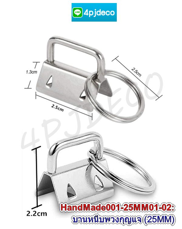 บานหนีบปลายเชือก 25mm สีเงิน สีเงิน 10อัน พวงกุญแจหนีบปลายเชือก 25mm #HD001025010SV ห่วงสามเหลี่ยมคล้องสายกล้อง,ห่วงหูกล้อง,ตะคอเกี่ยวกระเป๋าหัวแมว,ห่วงคล้องกล้อง,ห่วงคล้องหูกล้อง,ตัวแต่งกระเป๋า,อุปกรณ์ตกแต่งกระเป๋า,ตัวล็อคบัตรพนักงาน,ห่วงคล้องบัตรพนักงาน,ตัวล็อคสายคล้องมือถือ,อุปกรณ์เจาะผ้า,กิ๊บเหล็กล็อคสายรัด,เหล็กล็อคสาย,บานหนีบปลายเชือก,ตะขอปากปลาเกี่ยวกระเป๋า,ห่วงพลาสติก,ก้ามปูพลาสติกคล้องพวงกุญแจ,สายห้อยมือถือ,ห่วงล็อคสายห้อยมือถือ,สายห้อยมือถือพลาสติก,ห่วงพลาสติกคล้องบัตรพนักงาน,ห่วงล็อคคล้องกล้อง,ขายส่งตะขอก้ามปูพลาสติก,ก้ามปูตะขอถอดได้,ตะขอหน้ากาก,ตะขอ diy ก้ามปู,ตะขอคอหมาถอดได้,ก้ามปูคอหมาถอดได้,สายห้อยคล้องหูกล้อง,หมุด 2 หน้า,ตะขอเกี่ยวเงินจิ๋ว,ตะขอโลหะแบน,ตะขอก้ามปูโลหะ,หมุดตอกกระเป๋า,ตะขอเกี่ยวสายกระเป๋า,ตะขอเงินห้อยกระเป๋า,หัวพลาสติกคล้องบัตรพนักงาน,ก้ามปูคอหมาเงิน,#บานหนีบสายคล้องมือ,#แคล้มก้ามปู,#ก้ามปูกระเป๋า,#ห่วงกลมคล้อง,#ตัวหนีบปลายเชือก,#อะไหล่กระเป๋า,#อะไหล่พวงกุญแจ,#พู่ห้อยพวงกุญแจ,#สายห้อยกระเป๋า,#บานหนีบพร้อมพวงกุญแจ,#เหล็กหนีบปลายเชือกพร้อมพวงกุญแจ,#เหล็กหนีบริบบิ้นพร้อมพวงกุญแจ,#บานปนีบปลายหนังกระเป๋า,#กระดุมทำกระเป๋า,#ห่วงเหล็กสำหรับงานdiy,#ห่วงกลมสำหรับงานฝีมือ,#ห่วงเหล็กกลมสีเงิน,#ห่วงเงินคล้องสาย บานหนีบปลายเชือก 25mm สีเงิน สีเงิน 10อัน พวงกุญแจหนีบปลายเชือก 25mm #HD001025010SV ห่วงสามเหลี่ยมคล้องสายกล้อง,ห่วงหูกล้อง,ตะคอเกี่ยวกระเป๋าหัวแมว,ห่วงคล้องกล้อง,ห่วงคล้องหูกล้อง,ตัวแต่งกระเป๋า,อุปกรณ์ตกแต่งกระเป๋า,ตัวล็อคบัตรพนักงาน,ห่วงคล้องบัตรพนักงาน,ตัวล็อคสายคล้องมือถือ,อุปกรณ์เจาะผ้า,กิ๊บเหล็กล็อคสายรัด,เหล็กล็อคสาย,บานหนีบปลายเชือก,ตะขอปากปลาเกี่ยวกระเป๋า,ห่วงพลาสติก,ก้ามปูพลาสติกคล้องพวงกุญแจ,สายห้อยมือถือ,ห่วงล็อคสายห้อยมือถือ,สายห้อยมือถือพลาสติก,ห่วงพลาสติกคล้องบัตรพนักงาน,ห่วงล็อคคล้องกล้อง,ขายส่งตะขอก้ามปูพลาสติก,ก้ามปูตะขอถอดได้,ตะขอหน้ากาก,ตะขอ diy ก้ามปู,ตะขอคอหมาถอดได้,ก้ามปูคอหมาถอดได้,สายห้อยคล้องหูกล้อง,หมุด 2 หน้า,ตะขอเกี่ยวเงินจิ๋ว,ตะขอโลหะแบน,ตะขอก้ามปูโลหะ,หมุดตอกกระเป๋า,ตะขอเกี่ยวสายกระเป๋า,ตะขอเงินห้อยกระเป๋า,หัวพลาสติกคล้องบัตรพนักงาน,ก้ามปูคอหมาเงิน,#บานหนีบสายคล้องมือ,#แคล้มก้ามปู,#ก้ามปูกระเป๋า,#ห่วงกลมคล้อง,#ตัวหนีบปลายเชือก,#อะไหล่กระเป๋า,#อะไหล่พวงกุญแจ,#พู่ห้อยพวงกุญแจ,#สายห้อยกระเป๋า,#บานหนีบพร้อมพวงกุญแจ,#เหล็กหนีบปลายเชือกพร้อมพวงกุญแจ,#เหล็กหนีบริบบิ้นพร้อมพวงกุญแจ,#บานปนีบปลายหนังกระเป๋า,#กระดุมทำกระเป๋า,#ห่วงเหล็กสำหรับงานdiy,#ห่วงกลมสำหรับงานฝีมือ,#ห่วงเหล็กกลมสีเงิน,#ห่วงเงินคล้องสาย