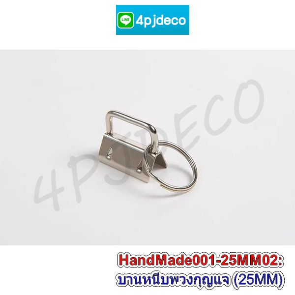 บานหนีบปลายเชือกสีเงิน,ราคาส่งบานหนีบหัวท้าย,ตัวหนีบสายคล้องหัวท้าย