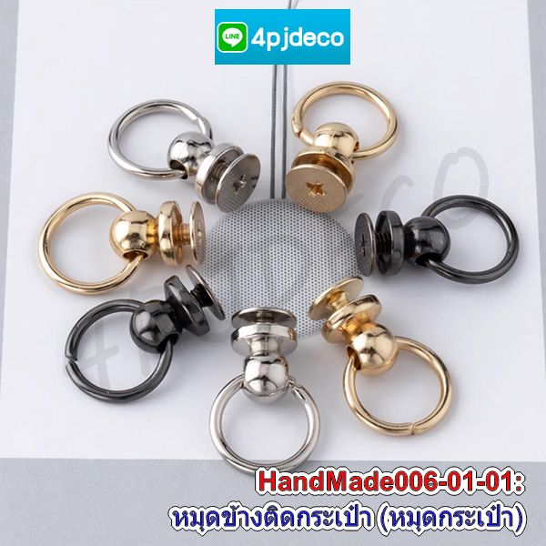 ห่วงสามเหลี่ยมคล้องสายกล้อง,ห่วงหูกล้อง,ตะคอเกี่ยวกระเป๋าหัวแมว,ห่วงคล้องกล้อง,ห่วงคล้องหูกล้อง,ตัวแต่งกระเป๋า,อุปกรณ์ตกแต่งกระเป๋า,ตัวล็อคบัตรพนักงาน,ห่วงคล้องบัตรพนักงาน,ตัวล็อคสายคล้องมือถือ,อุปกรณ์เจาะผ้า,กิ๊บเหล็กล็อคสายรัด,เหล็กล็อคสาย,บานหนีบปลายเชือก,ตะขอปากปลาเกี่ยวกระเป๋า,ห่วงพลาสติก,ก้ามปูพลาสติกคล้องพวงกุญแจ,สายห้อยมือถือ,ห่วงล็อคสายห้อยมือถือ,สายห้อยมือถือพลาสติก,ห่วงพลาสติกคล้องบัตรพนักงาน,ห่วงล็อคคล้องกล้อง,ขายส่งตะขอก้ามปูพลาสติก,ก้ามปูตะขอถอดได้,ตะขอหน้ากาก,ตะขอ diy ก้ามปู,ตะขอคอหมาถอดได้,ก้ามปูคอหมาถอดได้,สายห้อยคล้องหูกล้อง,หมุด 2 หน้า,ตะขอเกี่ยวเงินจิ๋ว,ตะขอโลหะแบน,ตะขอก้ามปูโลหะ,หมุดตอกกระเป๋า,ตะขอเกี่ยวสายกระเป๋า,ตะขอเงินห้อยกระเป๋า,หัวพลาสติกคล้องบัตรพนักงาน,ก้ามปูคอหมาเงิน