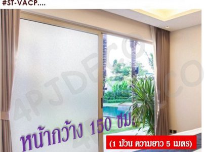 สติ๊กเกอร์สูญญกากาศติดกระจก,ฟิล์มฝ้ากรองแสงกระจกบ้าน,ฟิล์มติดกระจกฝ้าขาว,สูญญากาศติดกระจกบ้านบังตา