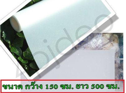 สติ๊กเกอร์สูญญกากาศติดกระจก,ฟิล์มฝ้ากรองแสงกระจกบ้าน,ฟิล์มติดกระจกฝ้าขาว,สูญญากาศติดกระจกบ้านบังตา